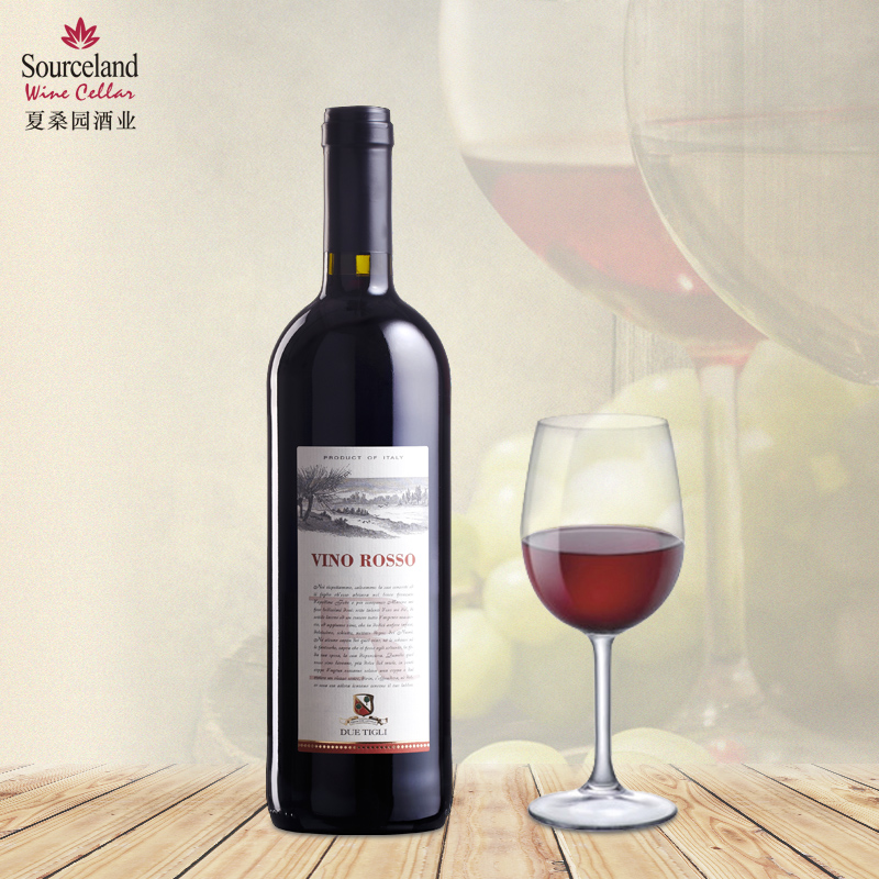 正品[意大利红酒]意大利红酒品牌评测 意大利红
