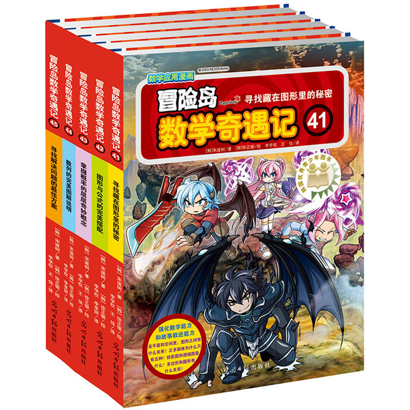 正品[冒险岛 朱诺 手套]冒险岛朱诺评测 天神右