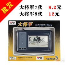 大将军八代电脑手写板老人写字板输入板七键盘非免驱大屏正品