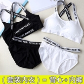 女士运动打底无钢圈文胸抹胸 背心内裤 内衣欧洲站肩带裹胸套装 套装