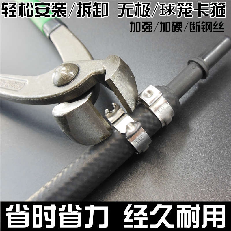 汽车内外球笼卡箍钳单耳无极喉箍专用拆装工具防尘套罩卡子收紧钳