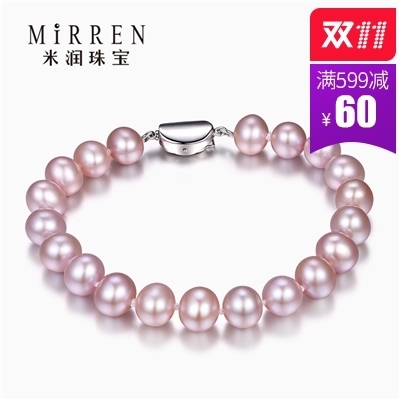 mirren米润珠宝怎么样，好吗，好吗?质量如何值得买吗？
