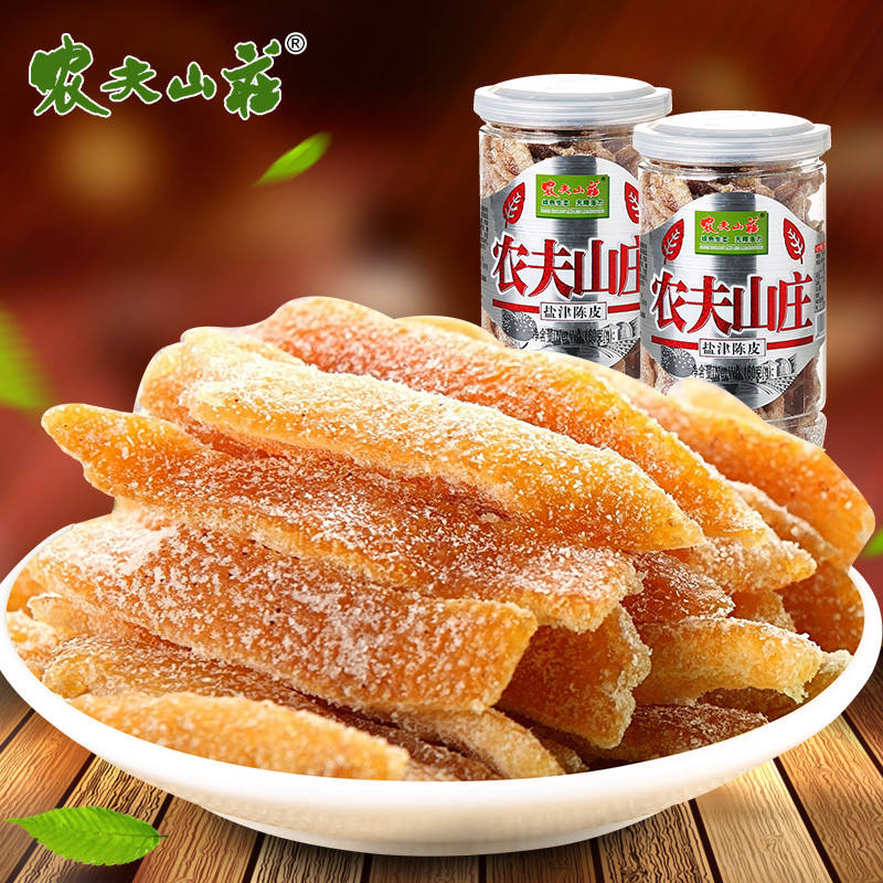 农夫山庄 盐津陈皮160g*2瓶 九制陈皮干丝 橙皮 桔子皮 休闲零食