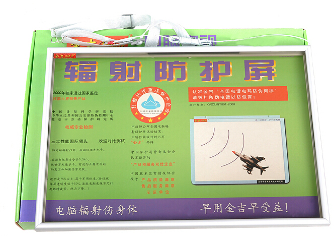 品[防辐射眼镜品牌排名]防蓝光眼镜品牌排名评