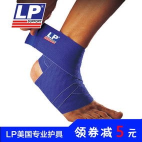 正品[lp694护踝]lp694评测 护踝绷带怎么绑图片