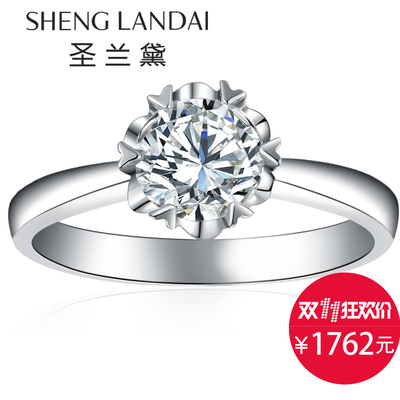 圣兰黛的钻戒怎么样,圣兰黛的钻戒好吗