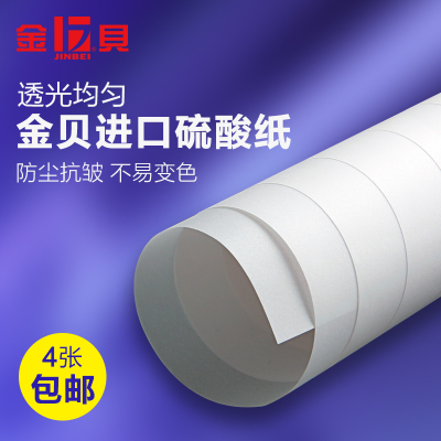 金贝儿童摄影灯怎么样,金贝儿童摄影灯好吗