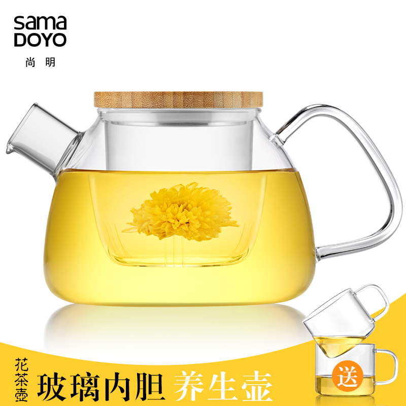 尚明加厚全玻璃花茶壶套装泡茶器 耐高温过滤茶具家用玻璃水果壶
