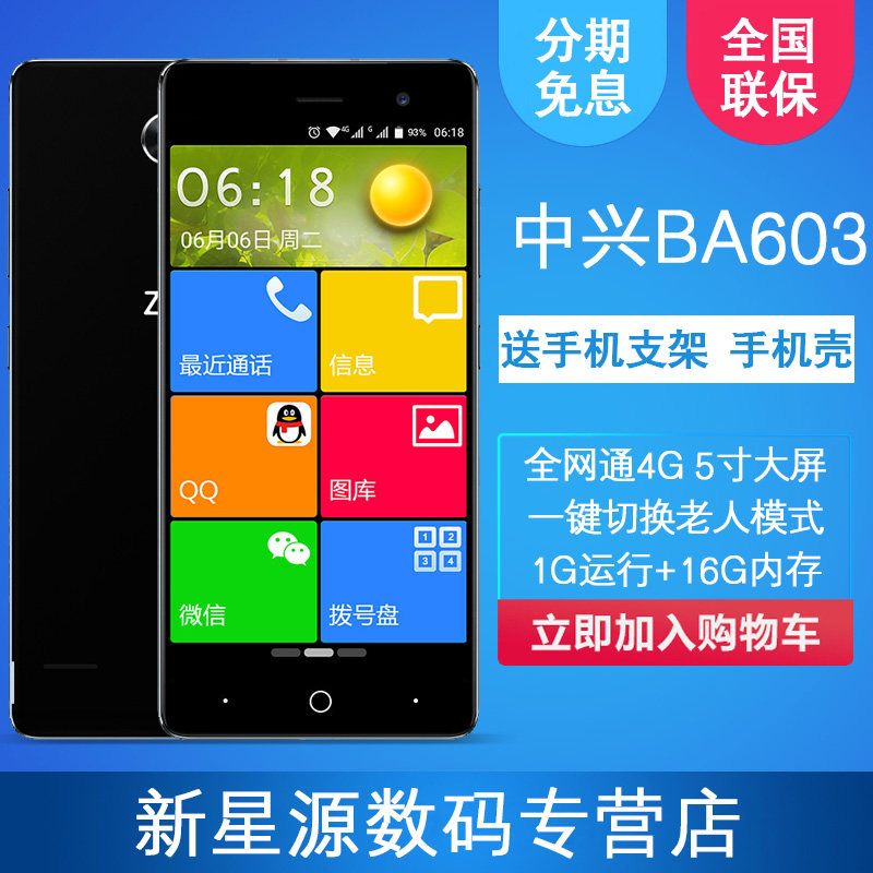 联通算网通还是电信_联通属于电信还是网通_联通是电信还是网通吗