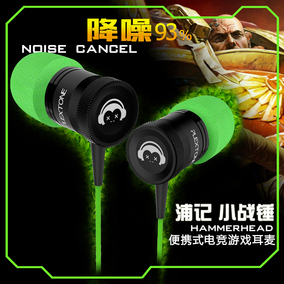 [电竞耳机]电竞耳机排行评测 电竞耳机排行榜图