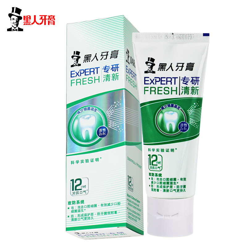 正品[黑人牙膏美白效果]黑人牙膏效果怎么样评