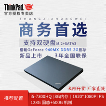 国行ThinkPad T470P 20J6A013CD联想固态硬盘商务办公笔记本电脑