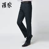 罗蒙 2016春季新款男士羊毛免烫西裤男商务正装中青年休闲裤男裤