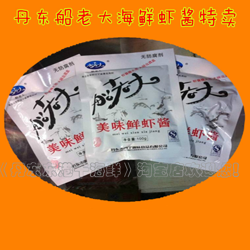 正品[丹东 筷子]辽宁丹东天气预报评测 丹东pm