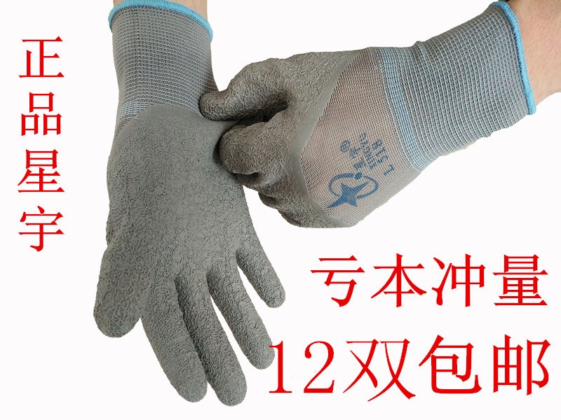 正品[星宇羊奶粉]星宇航天果蔬羊奶粉评测 羊星