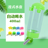 狗狗喝水器宠物挂笼饮水器中小型犬自动喝水瓶400ML狗笼挂式水壶