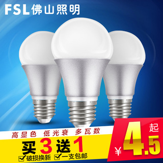 ledƸư LEDݵƹܸװ Բɫư 4.80Ԫ