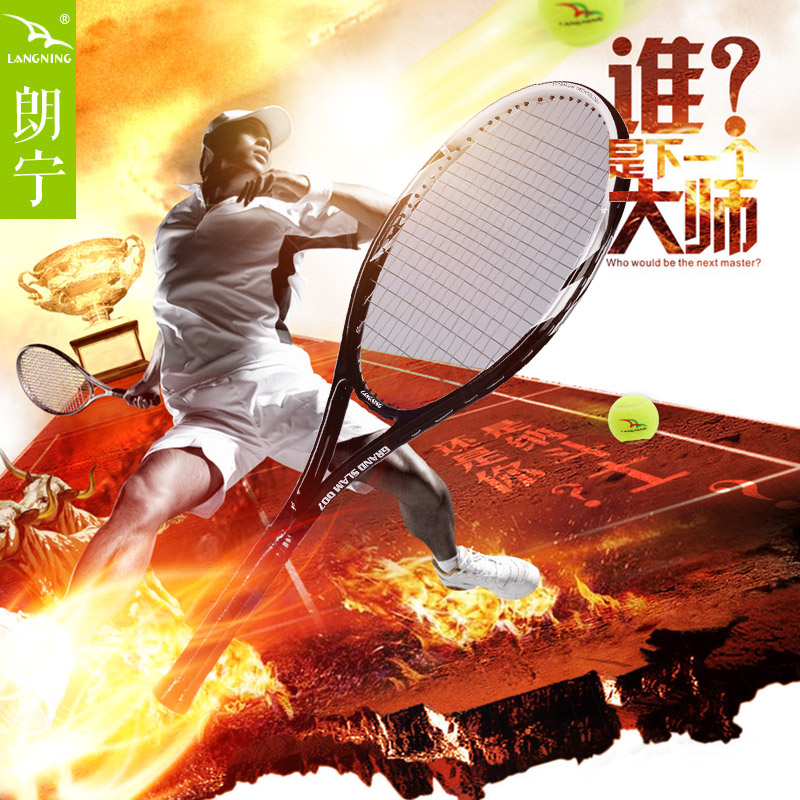 正品[网球拍框]网球框评测 网球拍专卖店图片