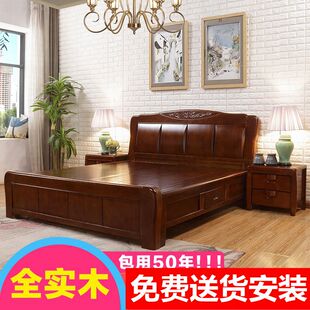中式实木床现代简约1.8米高箱储物床1.5m双人橡木床婚床主卧家具
