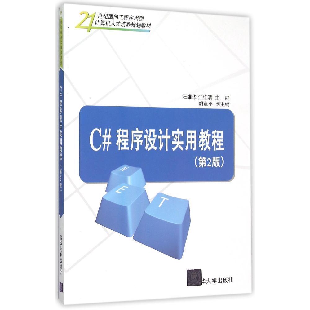 正品[c# fckeditor 怎么用]马桶c的个人空间评测