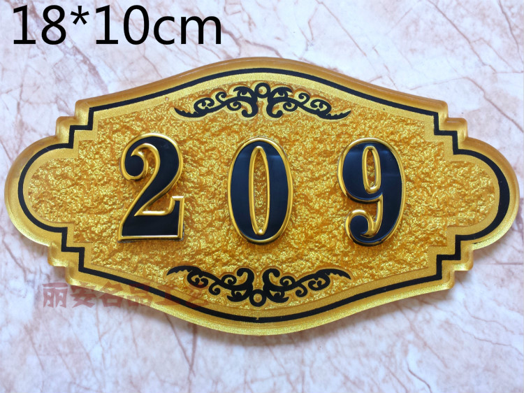 宾馆房间高档门牌号-返利商品分类列表-67比购