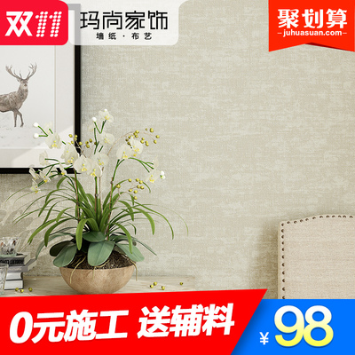 玛尚无纺布壁纸怎么样,玛尚无纺布壁纸好吗