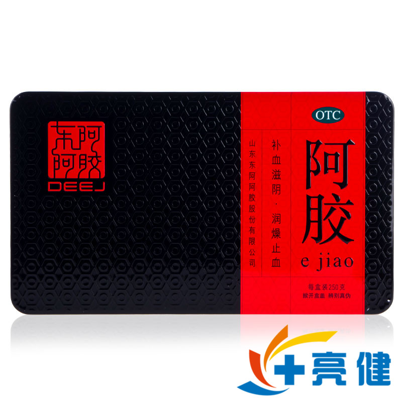 送阿胶浆东阿阿胶块 铁盒 250g 山东阿胶片OTC补血补气血眩晕心烦