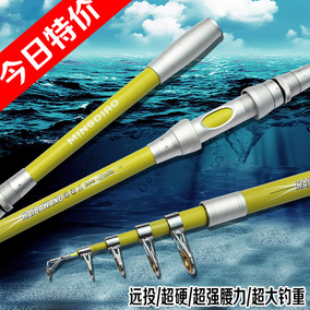 正品[2.7米海竿]海竿多少米合适评测 图片