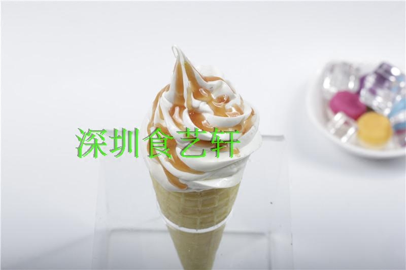仿真实物比例冰淇淋模型甜筒模型脆皮冰激凌模型商用冰激淋模型
