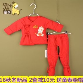 正品[带脚棉裤]婴儿带脚棉裤裁剪图评测 婴儿包