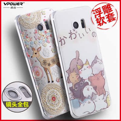 维泡 三星a7100手机壳套硅胶软A7galaxy女20