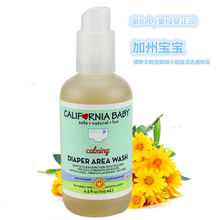 静宸母婴店今日特价_北京静宸母婴店_静宸母