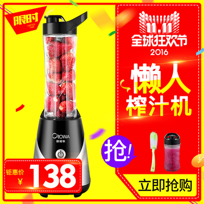 orowa欧诺华vk-6002怎么样?料理机好吗?推荐怎么样,orowa欧诺华vk-6002怎么样?料理机好吗?推荐好吗