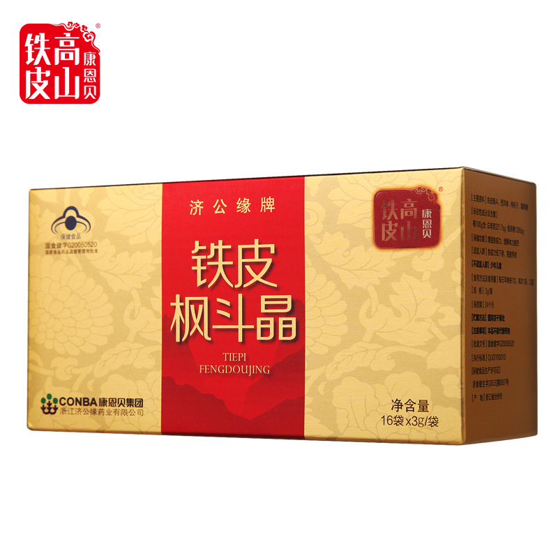 康恩贝高山铁皮 济公缘牌铁皮石斛枫斗晶 3g/袋*16袋/盒
