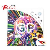 Pailo拍里奥GP3乒乓球胶皮海绵日本海绵单海棉 北京航天乒乓
