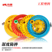 包邮 易飞 风筝潍坊风筝线轮防倒转ABS自锁省力手握轮风筝轮