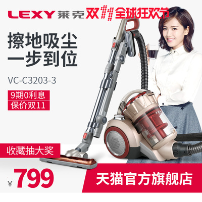 莱克擦地吸尘器怎么样,莱克擦地吸尘器好吗