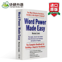 easy 英语词汇学习工具书 英文原版 力量 华研原版 单词 word made power 现货