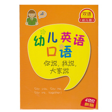 幼儿学英语启蒙教材英文动画片儿童早教光盘光碟趣味英语单词速记
