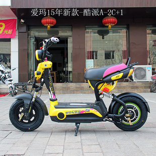 爱玛电动车 市场价:$3,000