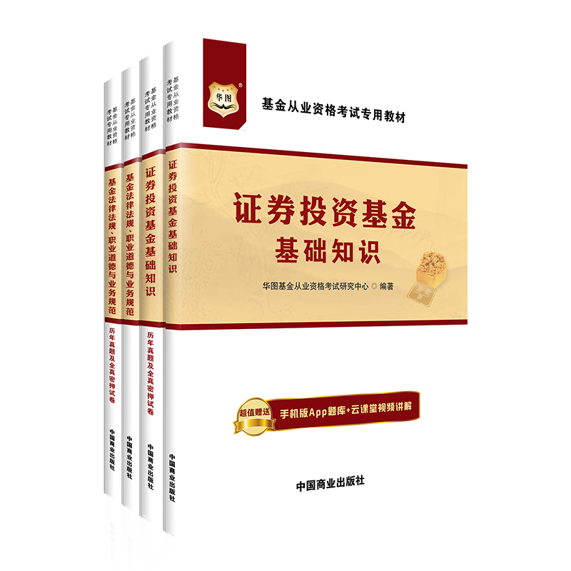 推荐最新基金 投计算器u8 u8基金定投计算器信