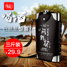 纯梁高度 草原喜顺清香型 闷倒驴酒不锈钢3斤1500ml62 白酒特价