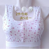 中老年妇女套头胸罩内衣无钢圈老人纯棉小背心加肥加大版文胸薄款
