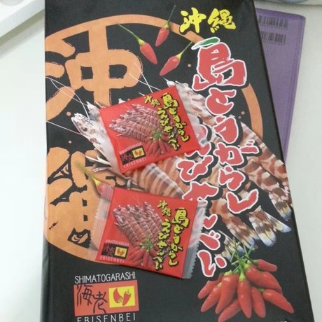 淘宝网购物-现货 日本直送 冲绳特产风味辣虾饼