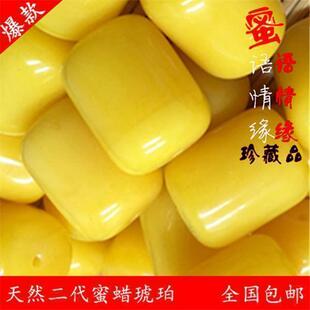 蜜语情缘珠宝波罗的海二代蜜蜡桶珠新蜜鸡油黄散珠圆珠子diy配饰