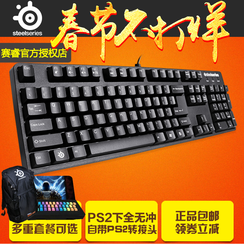 正品[键盘小技巧]英雄联盟键盘小技巧评测 小键