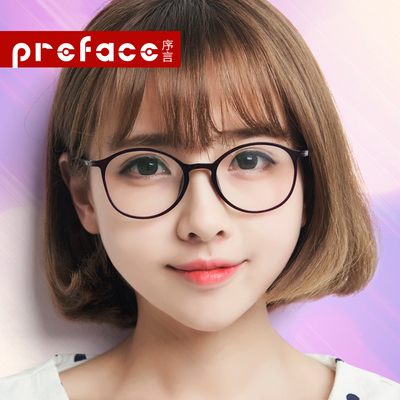 序言超轻眼镜框女韩版潮 装饰复古圆形眼镜架小脸 配成品近视眼镜