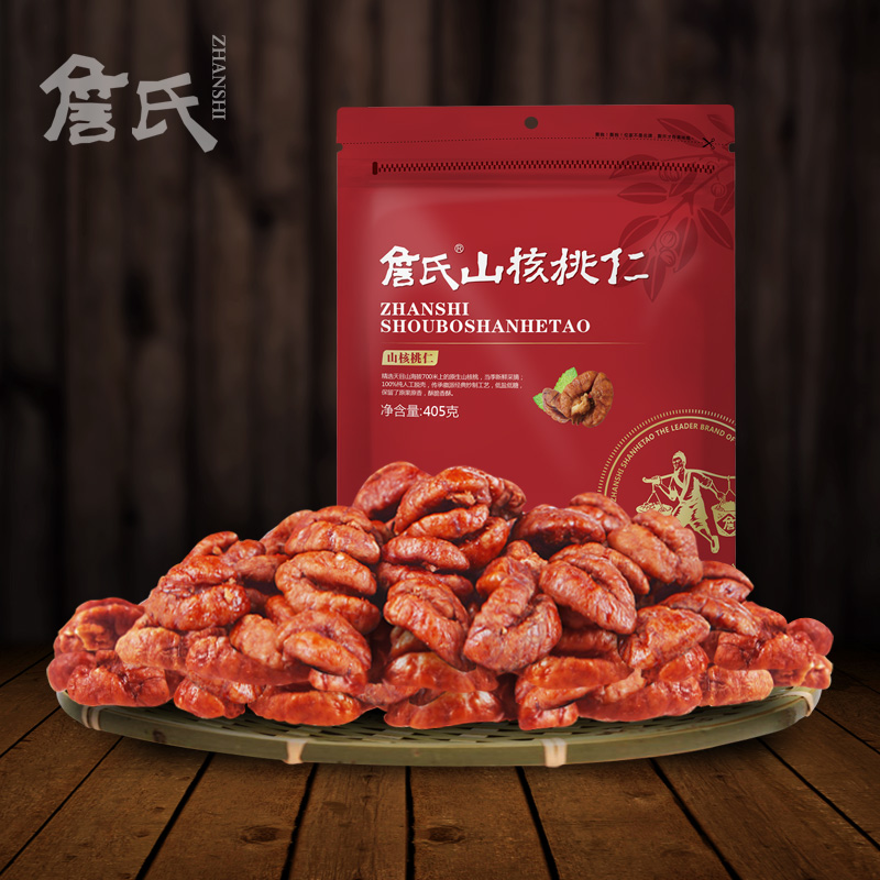 【詹氏】山核桃仁405G小核桃肉坚果零食特产新货 包邮顺丰