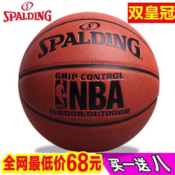 热销篮球 斯伯丁篮球正品 NBA用球74 602Y室
