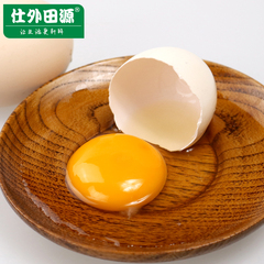 东阿阿胶蜜枣200g 5包装,河北沧州特产,精选阿